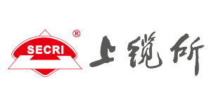 上海電纜研究所