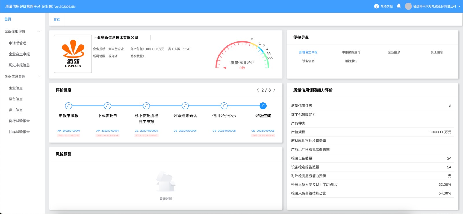 管理平臺.jpg