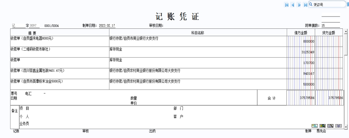 微信截圖_20231208150131.png